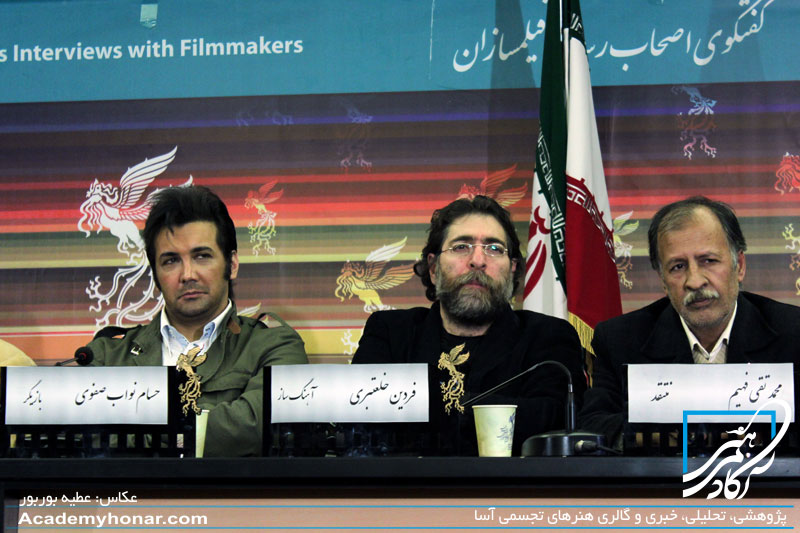نشست فیلم تهران 1500 در برج میلاد