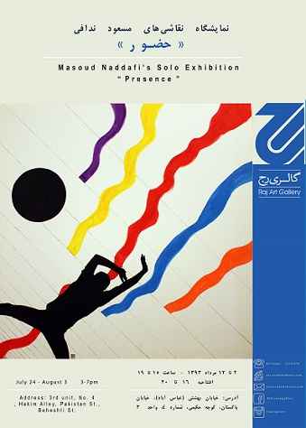 PRESENCE; Solo Exhibition of Masoud Naddafi’s paiting at the Raj art gallery