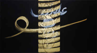 نقاشی خط شهرزاد غفاری در گالری گلستان